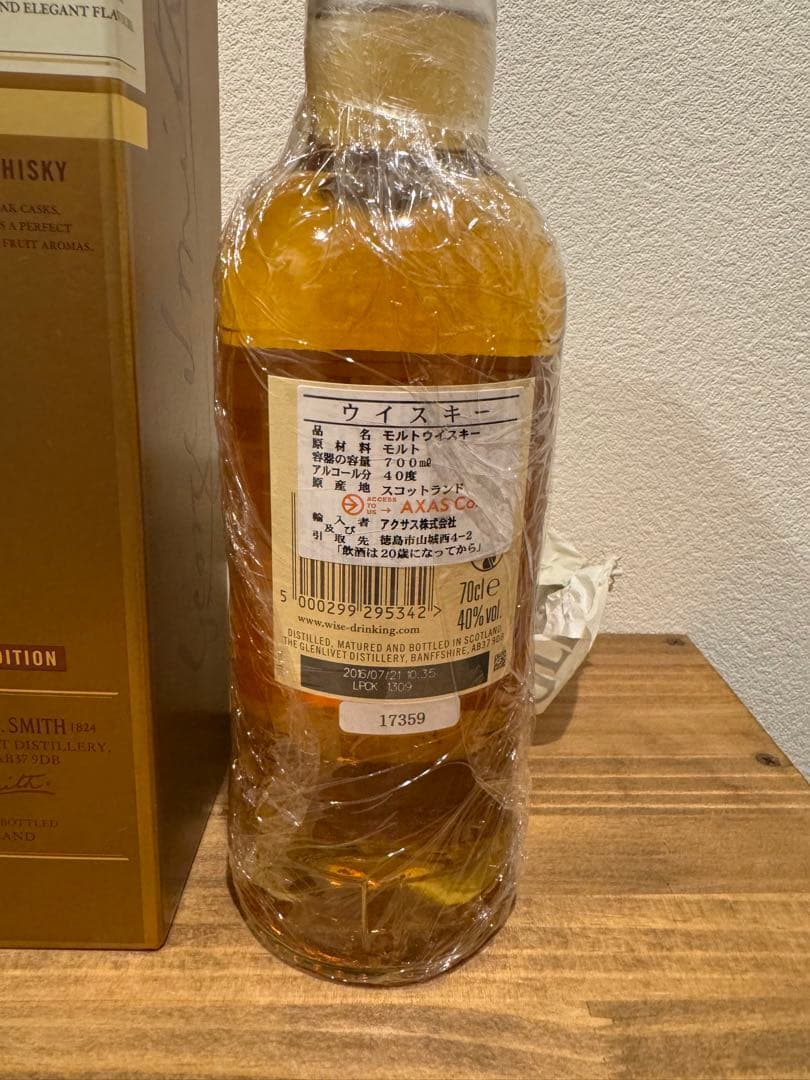 THE GLENLIVET 12年 ファーストフィル