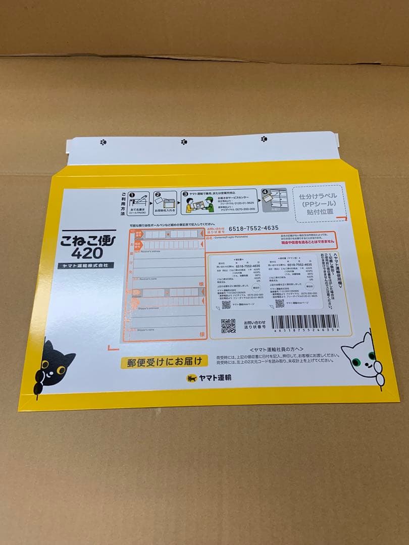 両替機　グローリーEMS-7用識別機　ビルバリ　令和6年新札対応　領収書OK