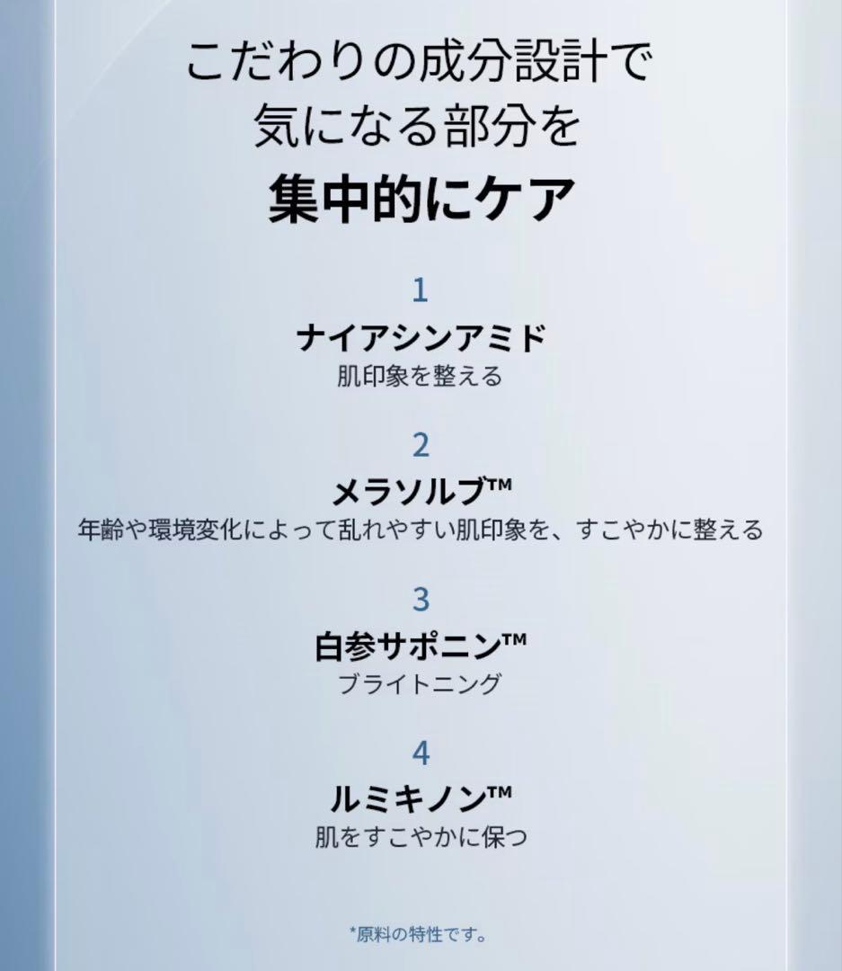 【新品未使用】Sulwhasoo 雪花秀 滋晶（ジャジョン）3種セット