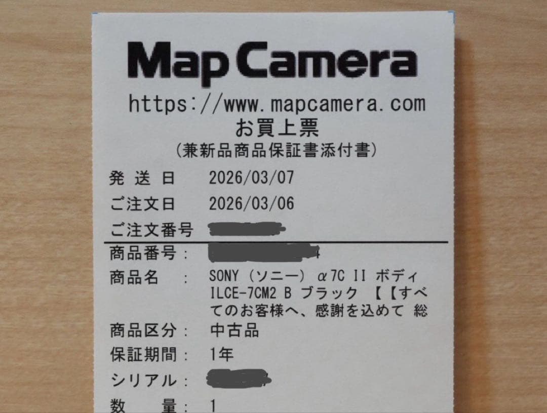 SONY α7CII ボディ ブラック　1年保証ありILCE-7CM2