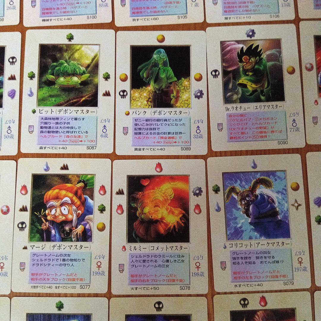 ミラクル オブ ザ ゾーン 召喚王ブック