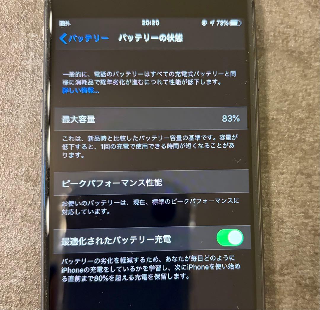Apple iPhone 8 本体　スペースグレイ