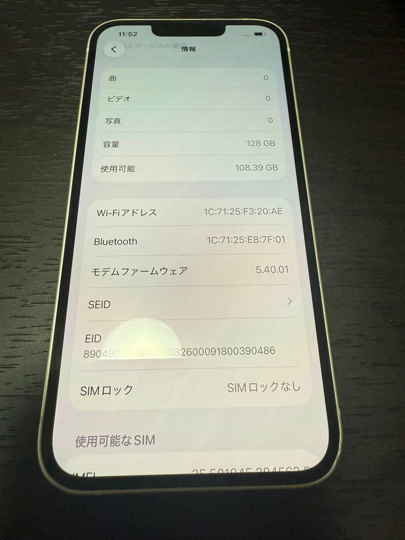 iPhone13 128GB 本体　スターライト　ホワイト色　　simフリー