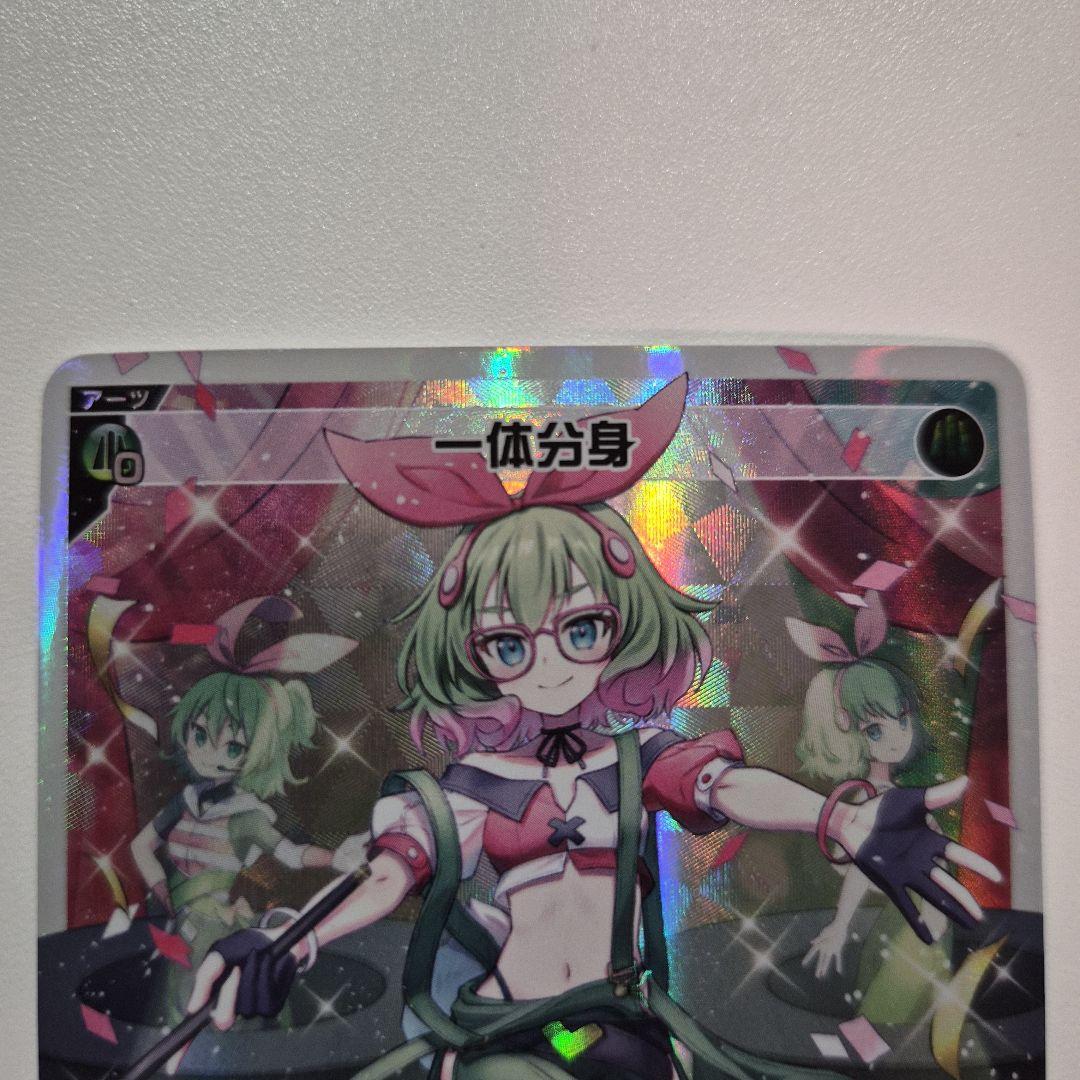 wixoss ウィクロス 一体分身 LR