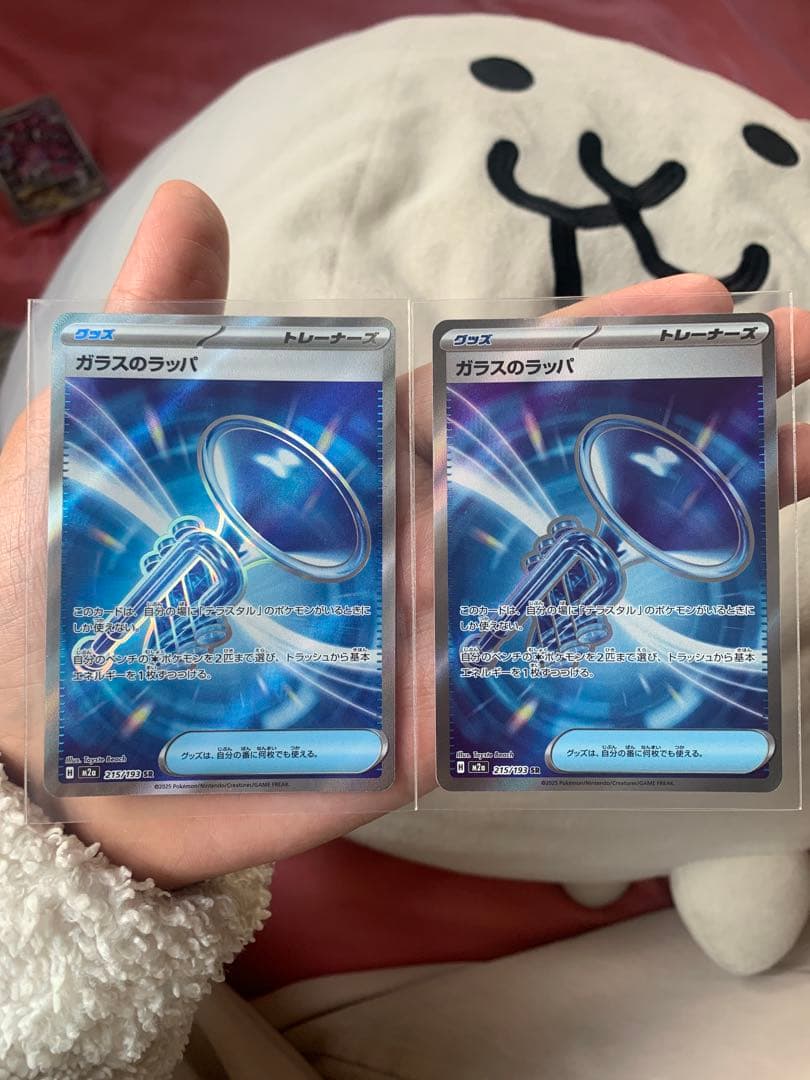 ポケモンカードSR13枚セット^_^