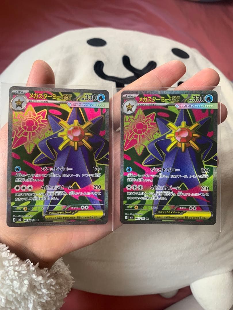 ポケモンカードSR13枚セット^_^