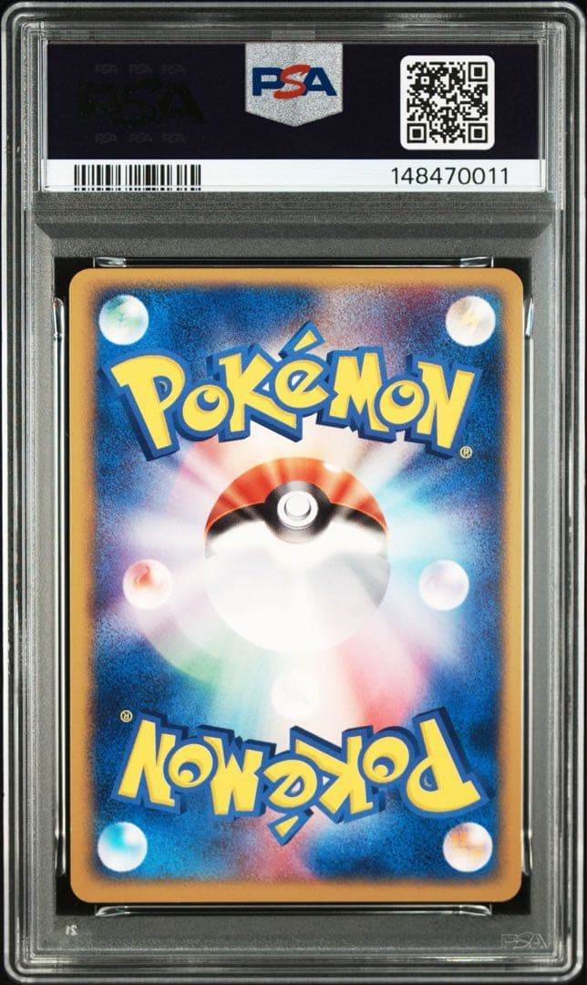 PSA9 セレビィex ADV-P 006/PLAY プロモ プレゼントカード