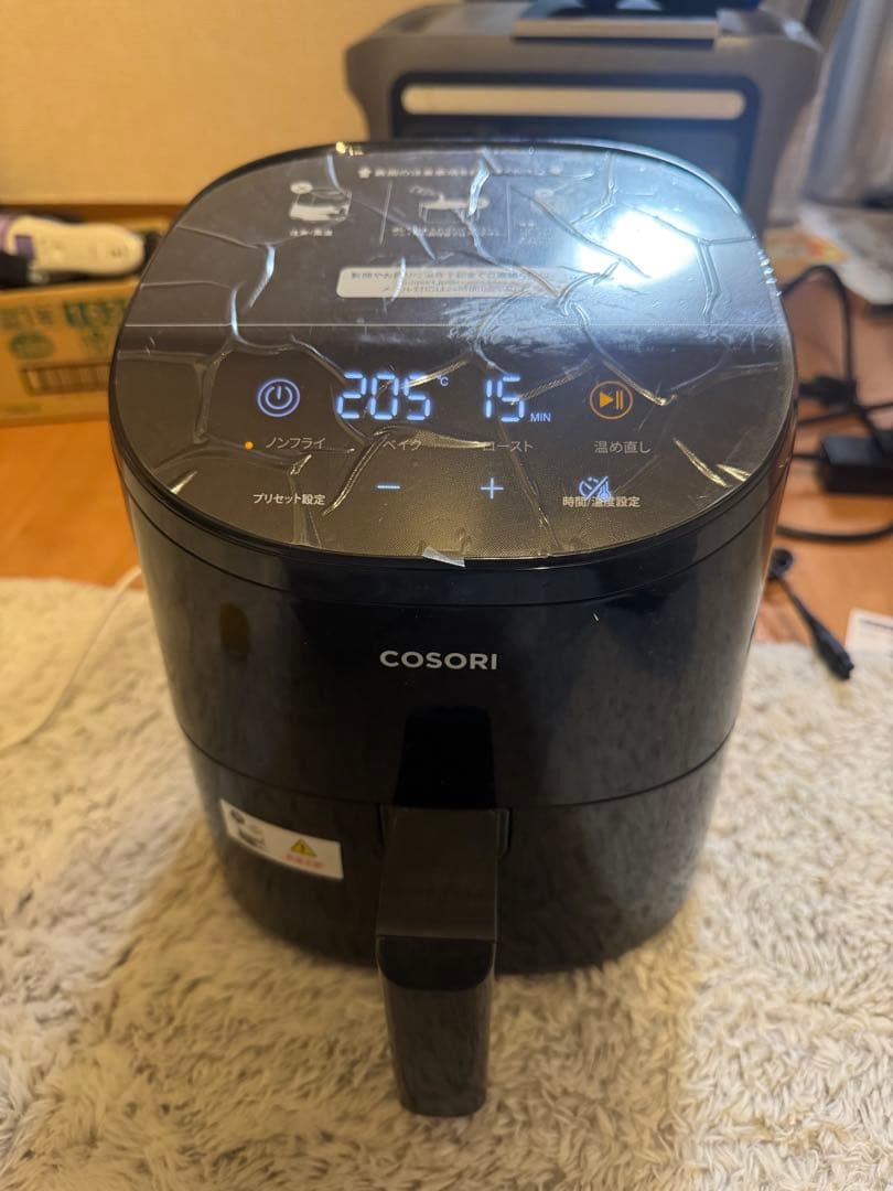 COSORI ノンフライヤー Lite 2.0L CAF-LI211