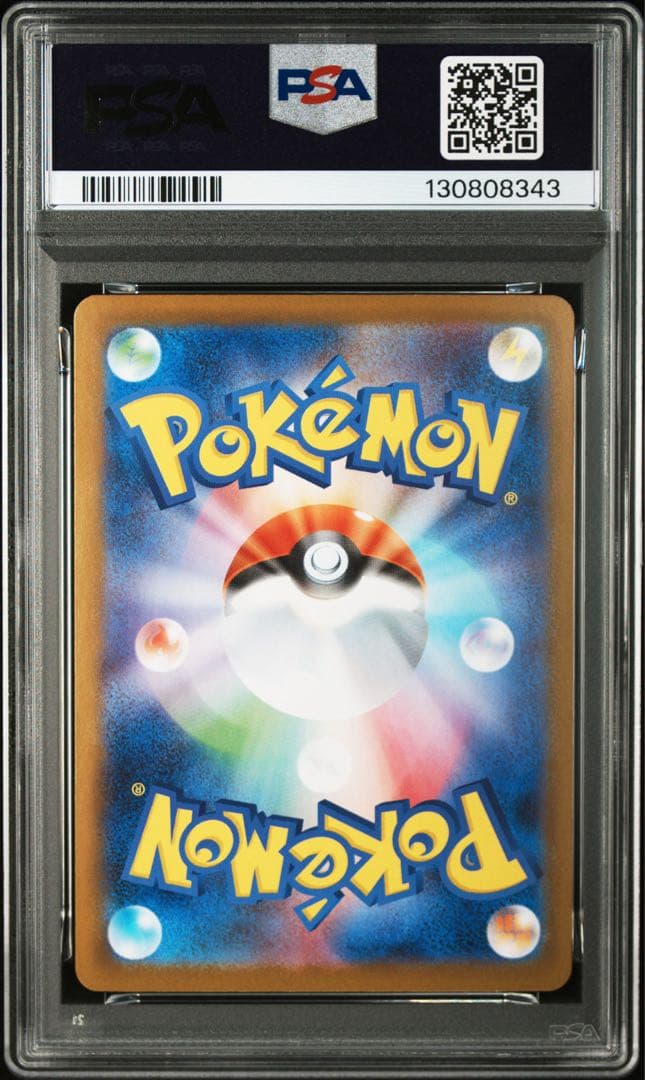 PSA10】ポケモンカード メガラティアスex SAR メガシンフォニア