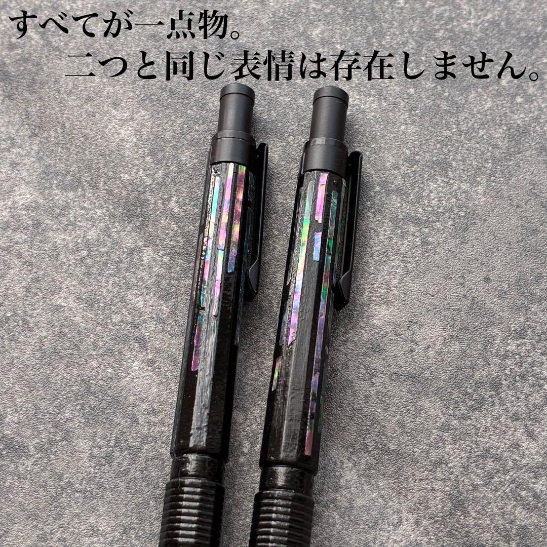 オレンズネロ 芯ホルダー 3.15mm 螺鈿カスタム orenznero 改造