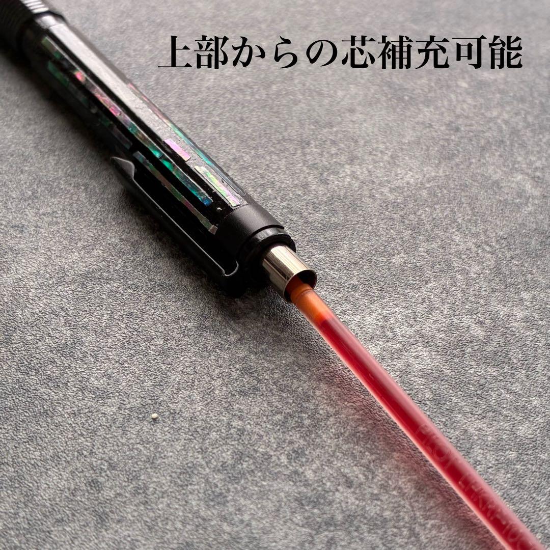オレンズネロ 芯ホルダー 3.15mm 螺鈿カスタム orenznero 改造