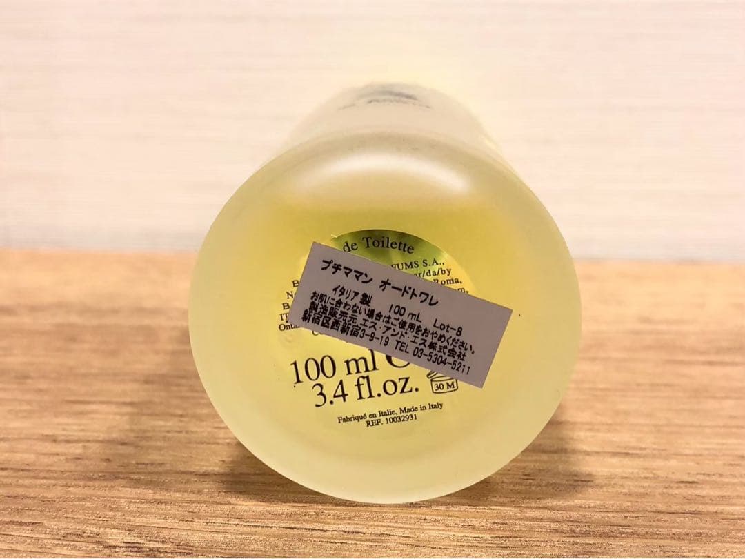 ◾️ブルガリ　香水　2点セット