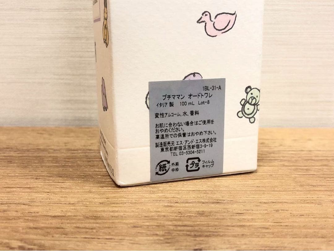 ◾️ブルガリ　香水　2点セット