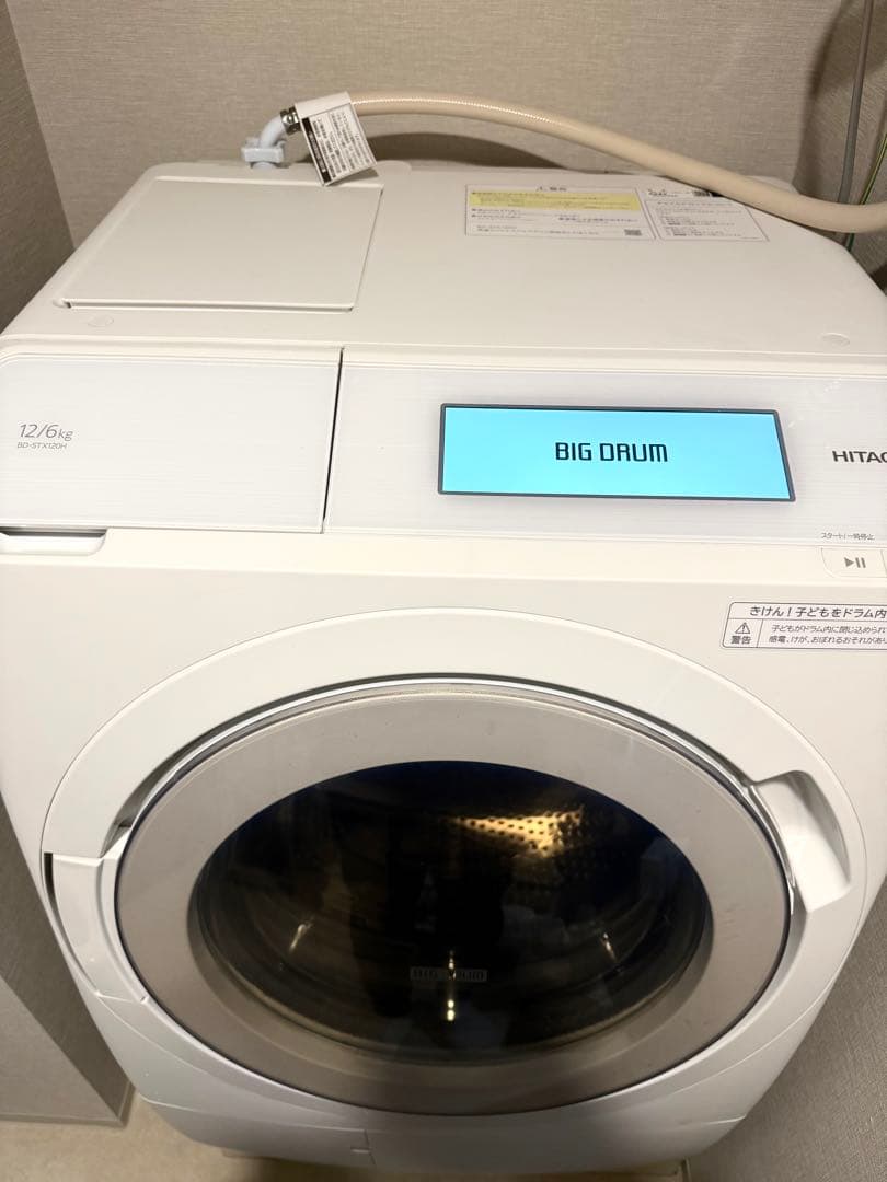 HITACHI BD-STX120HL 2023年　美品　長期保証込