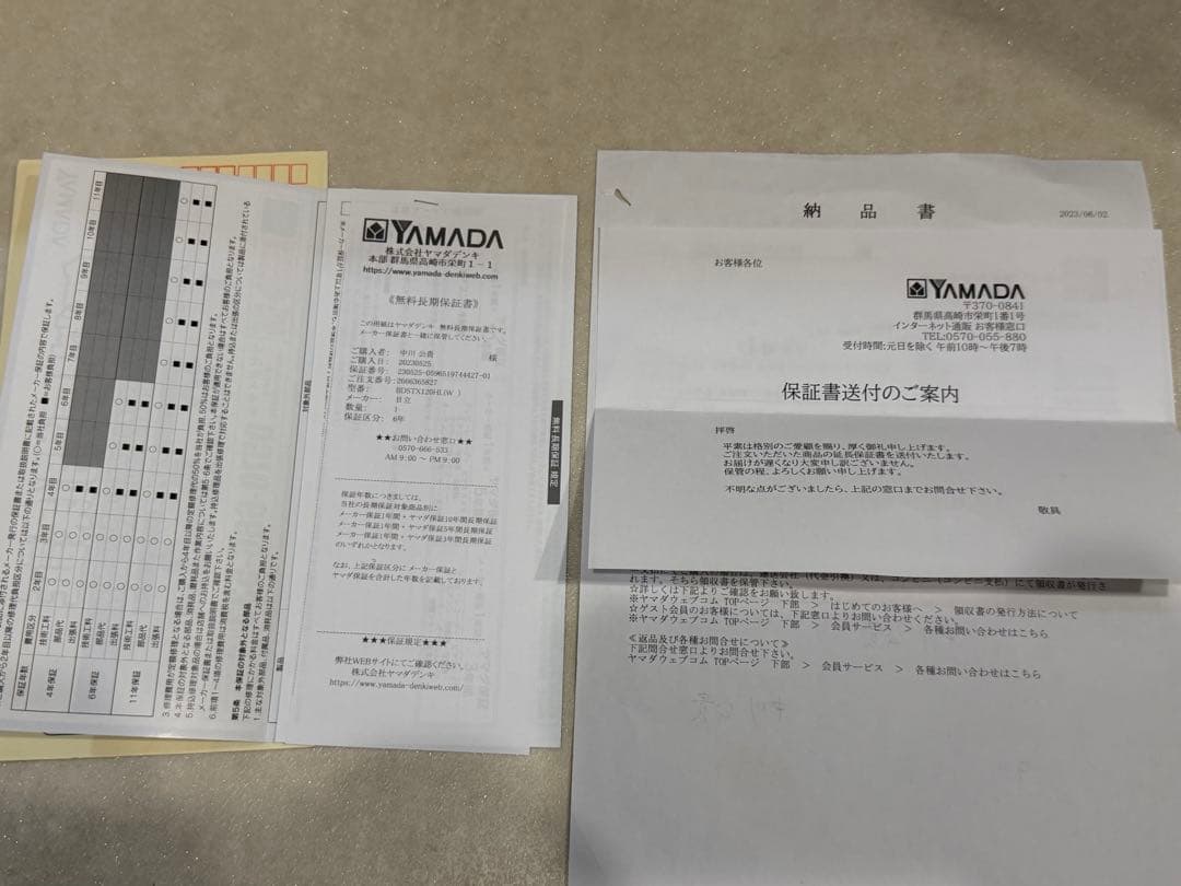 HITACHI BD-STX120HL 2023年　美品　長期保証込