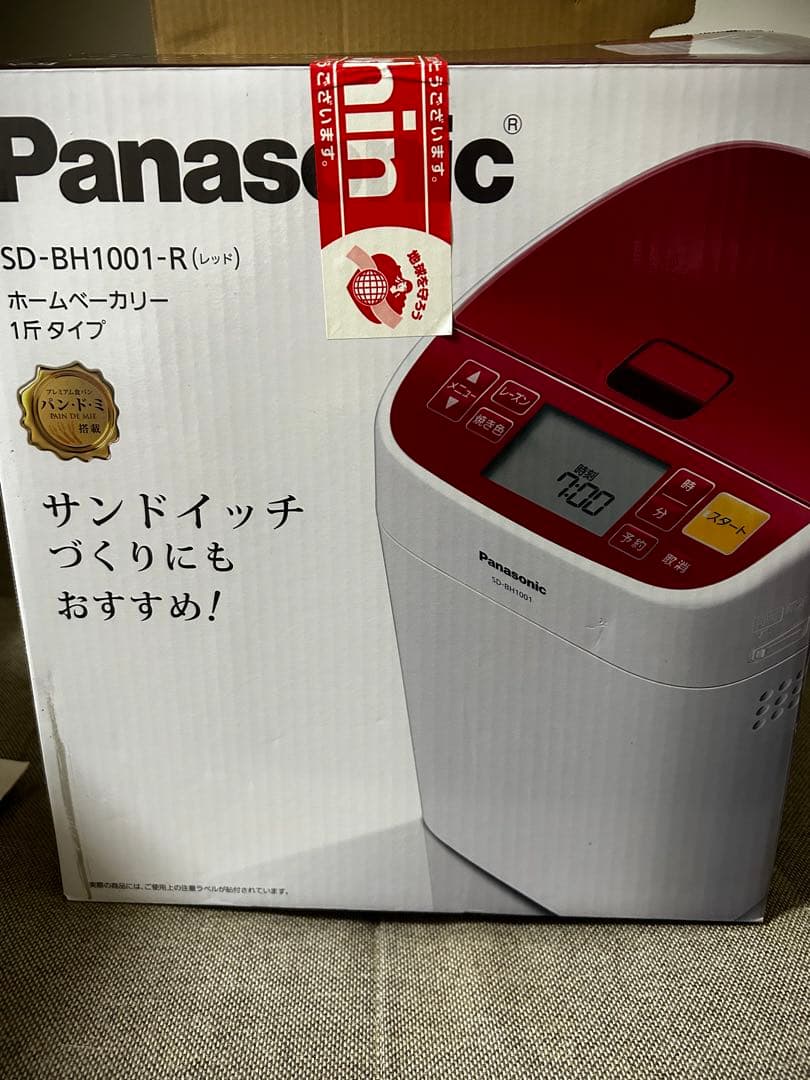 パナソニック ホームベーカリー SD-BH1001（2017年製）