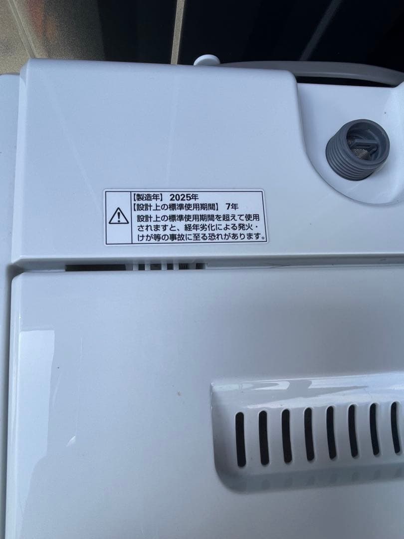 福岡市近郊限定　高年式　 アクア　ヤマダオセレクト　冷蔵庫、洗濯機セット