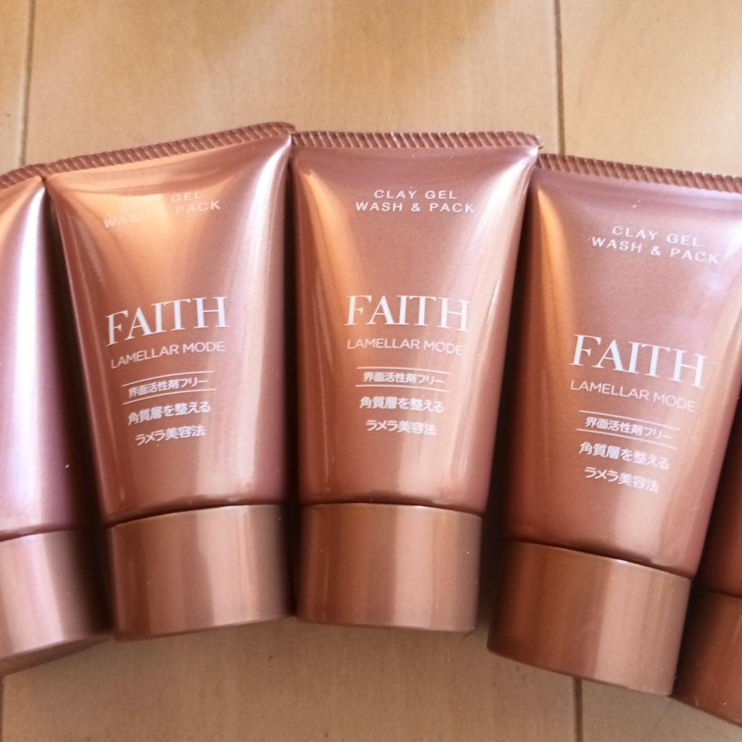 FAITH クレイジェルウォッシュ＆パック 30g×10個セット