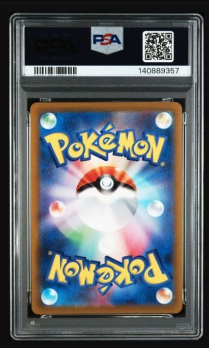 ポケモンカードゲーム アローラナッシーv rr psa10