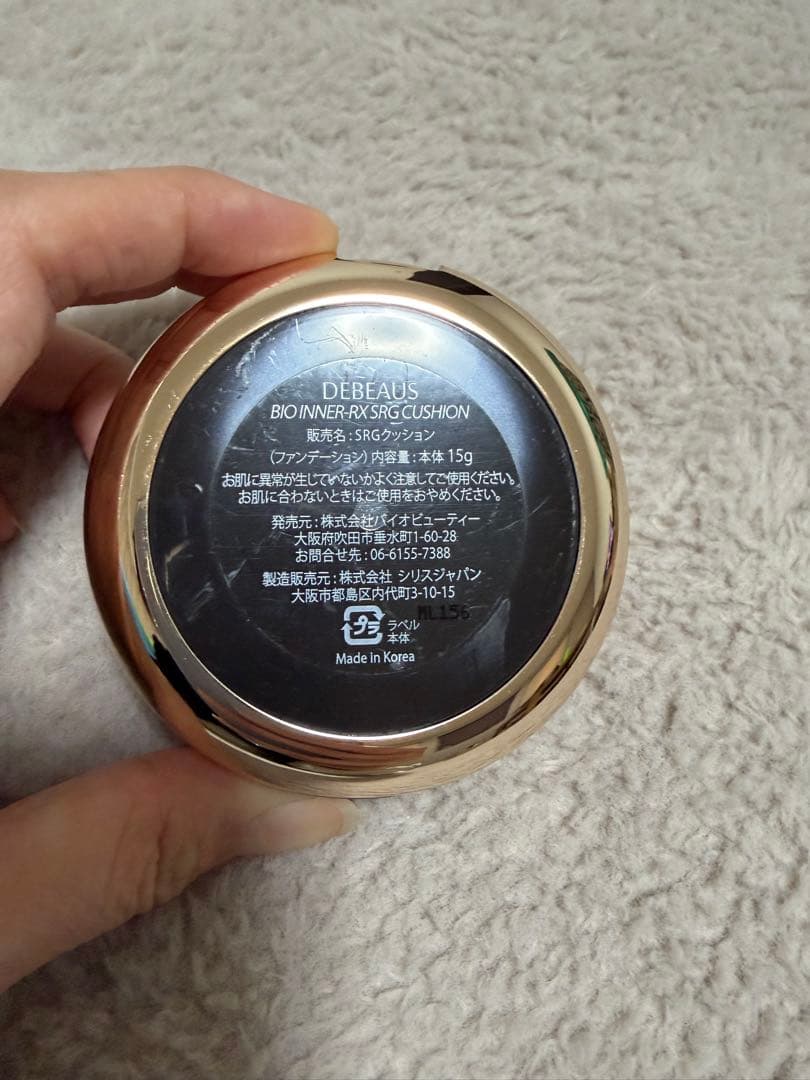 ファンデーション DEBEAUS BIO INNER RX SRG CUSHION 15g