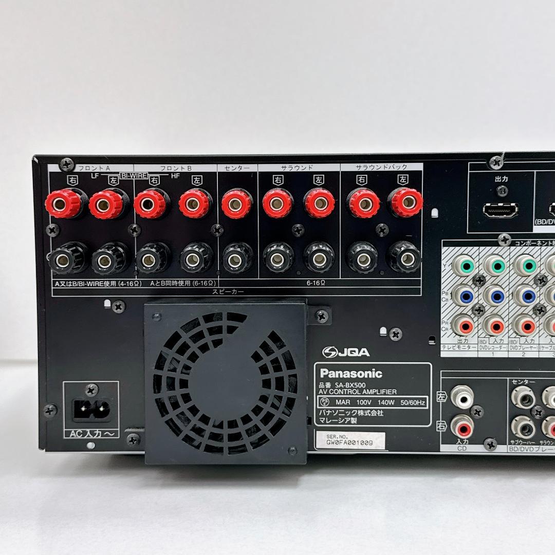 【美品】パナソニック デジタルAVコントロールアンプ SA-BX500