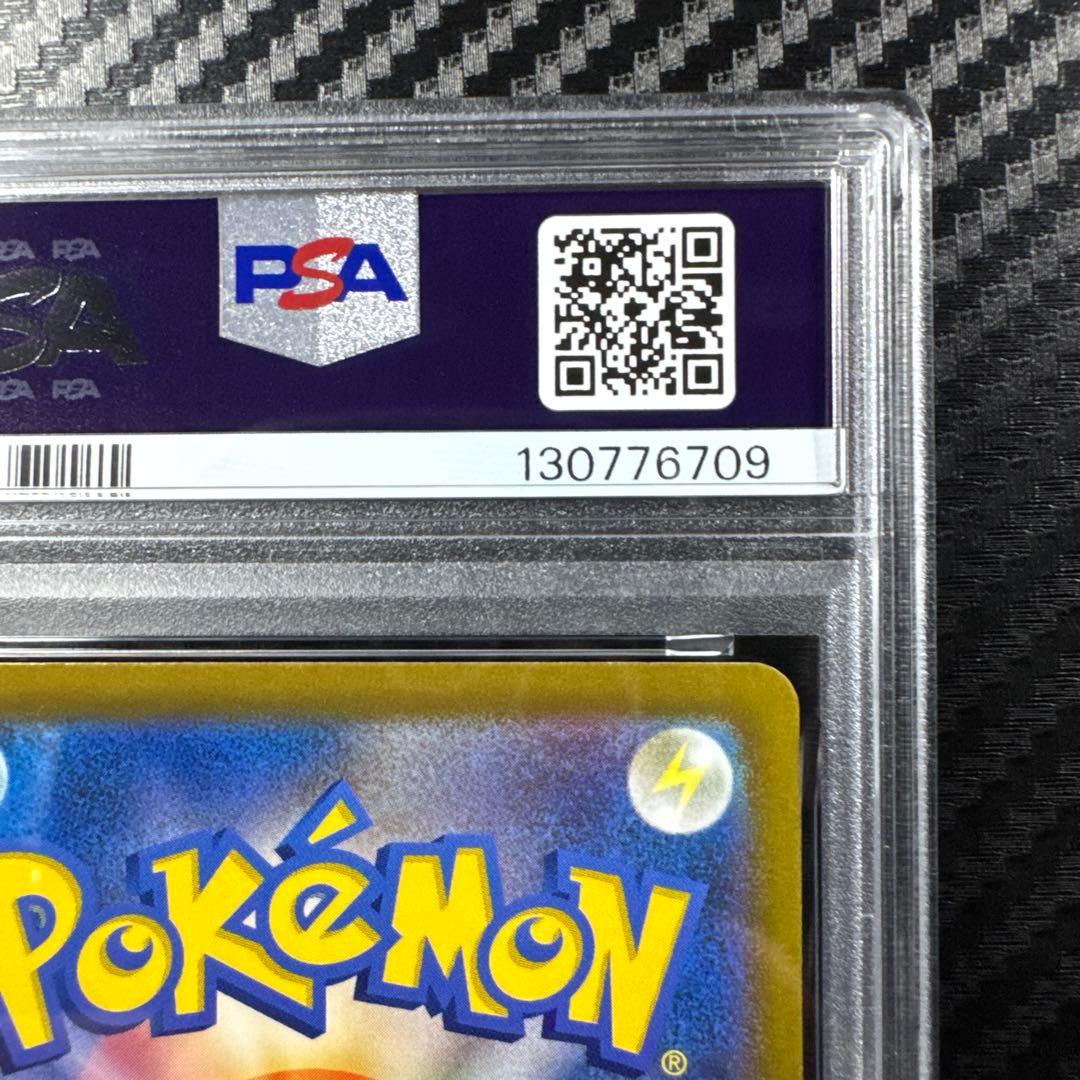 PSA10 2021年 ピカチュウV 25th GOLDEN BOX プロモ