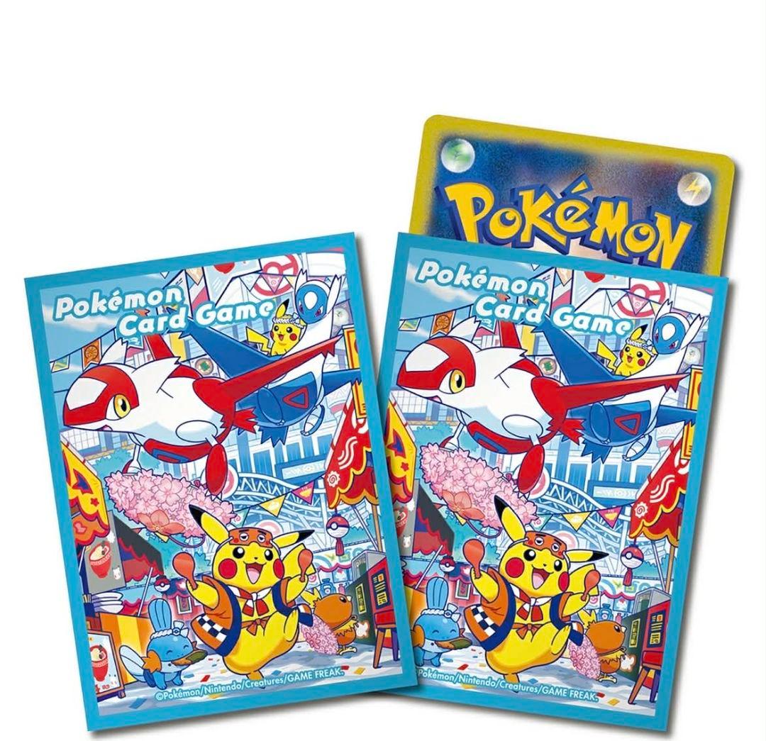 [新品未使用]ポケモンカード　スペシャルBOX　ポケモンセンター　フクオカ