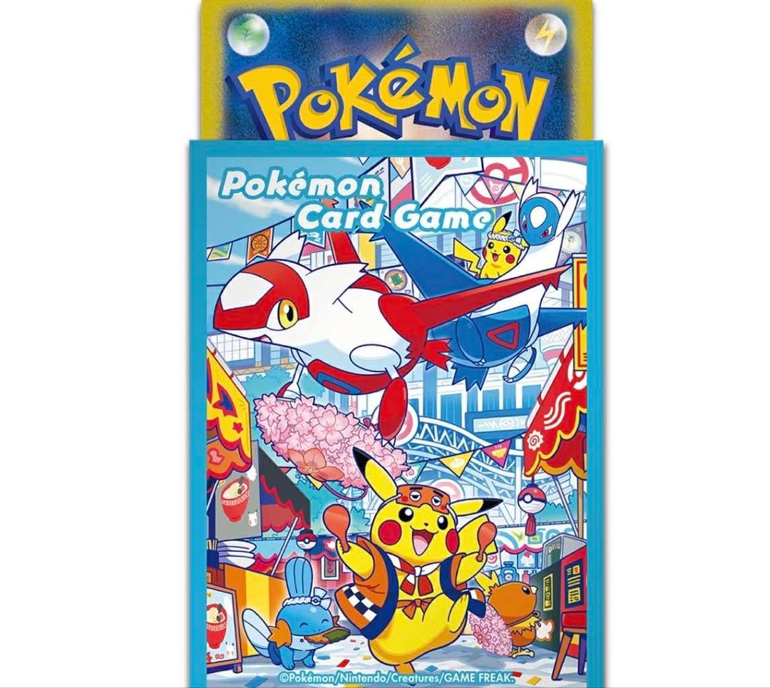 [新品未使用]ポケモンカード　スペシャルBOX　ポケモンセンター　フクオカ