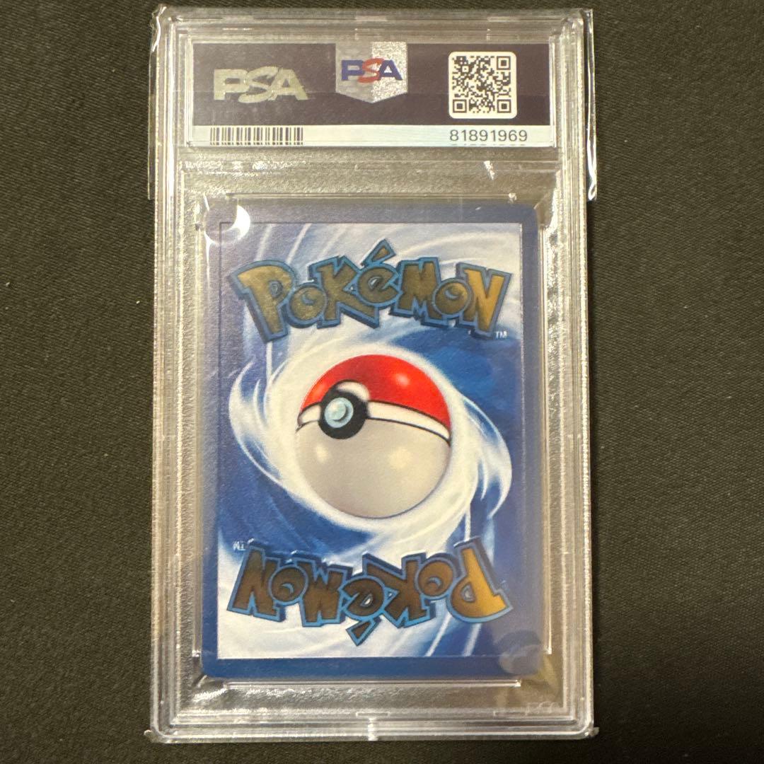 リザードン メタルカード 25th anniversary psa9