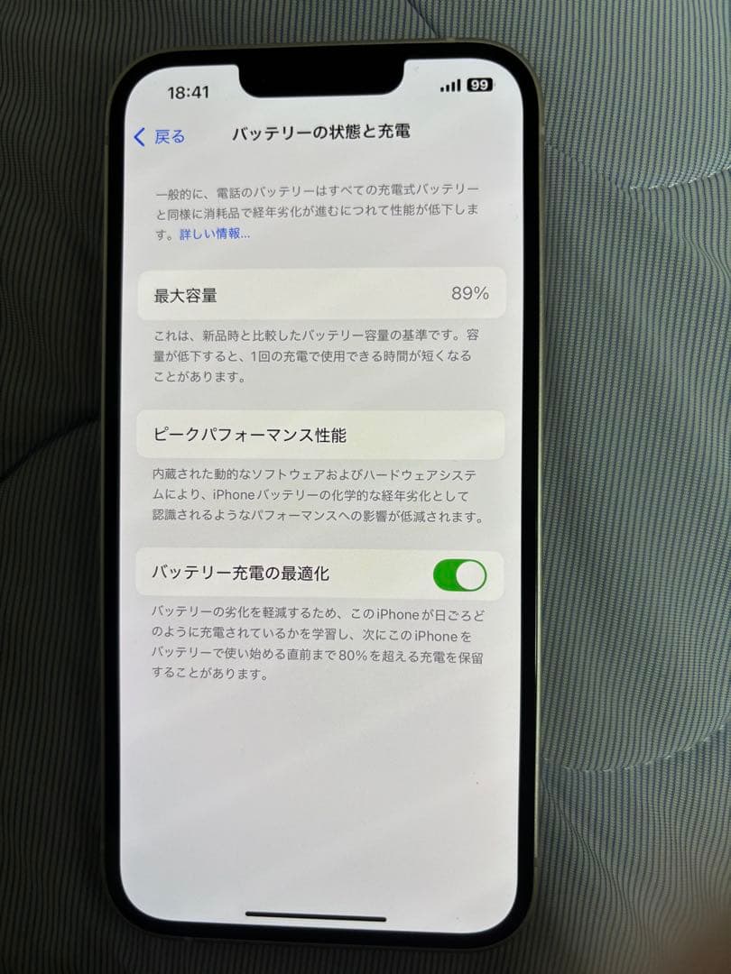 Apple iPhone 14 128GB 本体