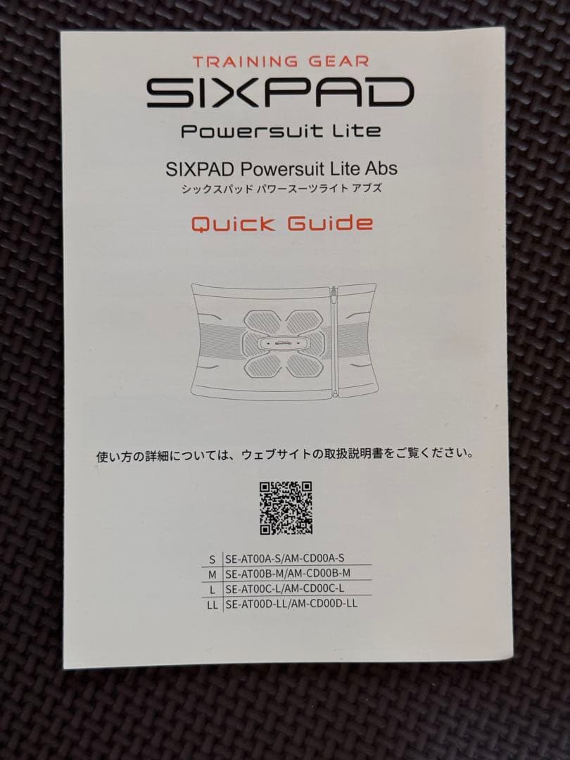 SIXPAD Powersuit Lite Abs 腹筋ベルト EMS サイズM