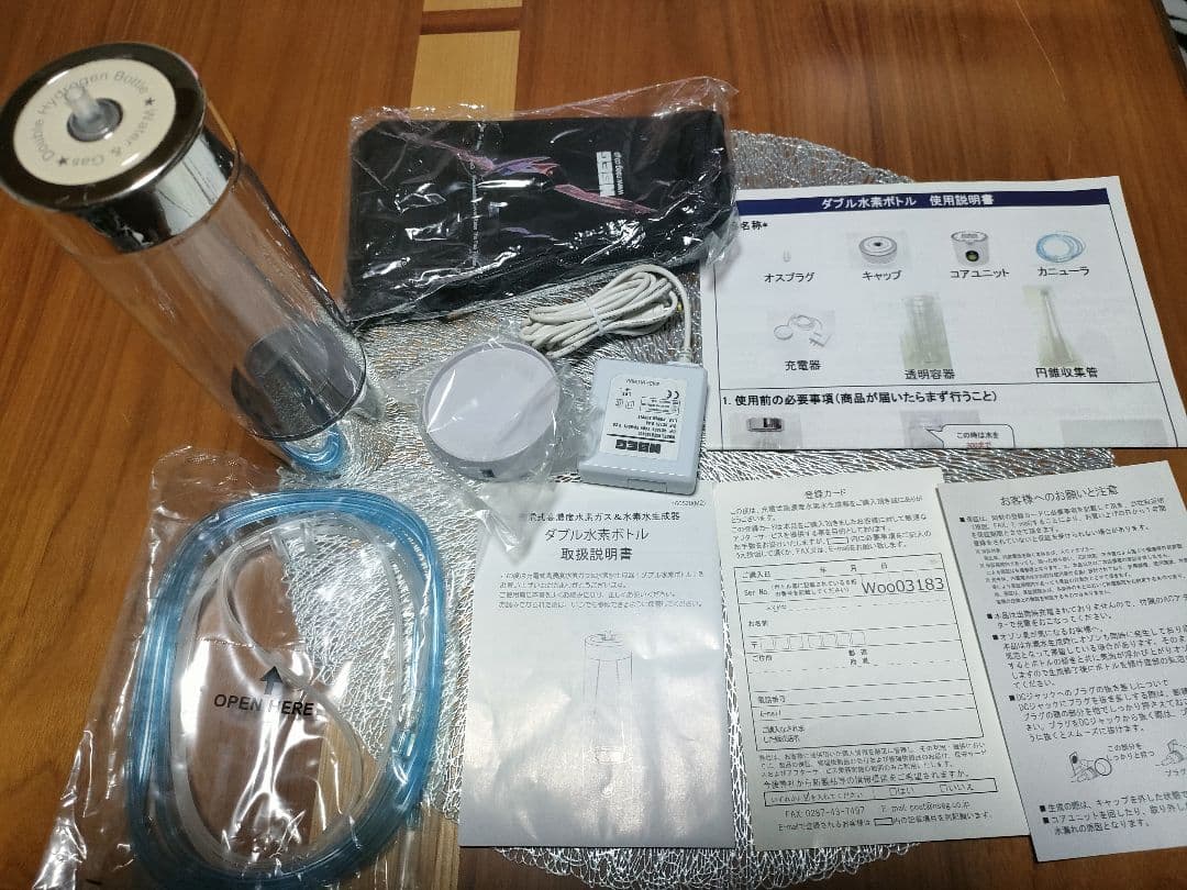 高濃度水素水生成器 AWH003-W　再値下げしました！(*^^*)