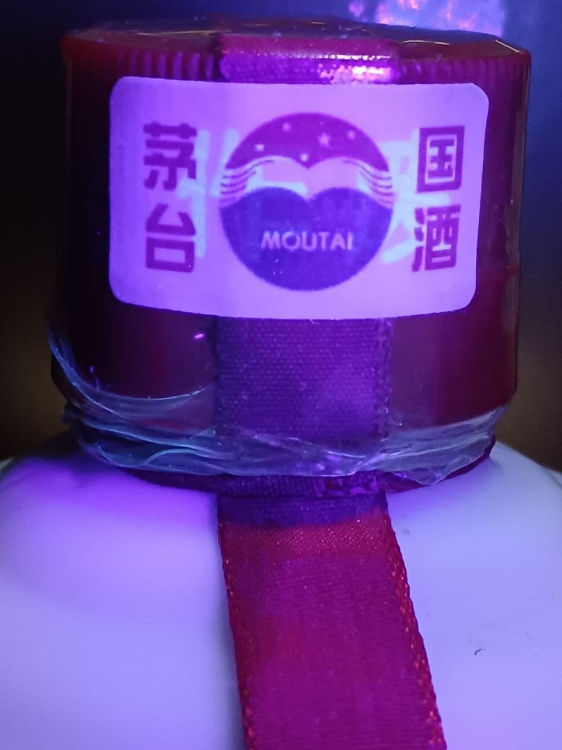 貴州茅台酒 53% 500ml 2003年 日本正規品 白酒 中国酒 五粮液