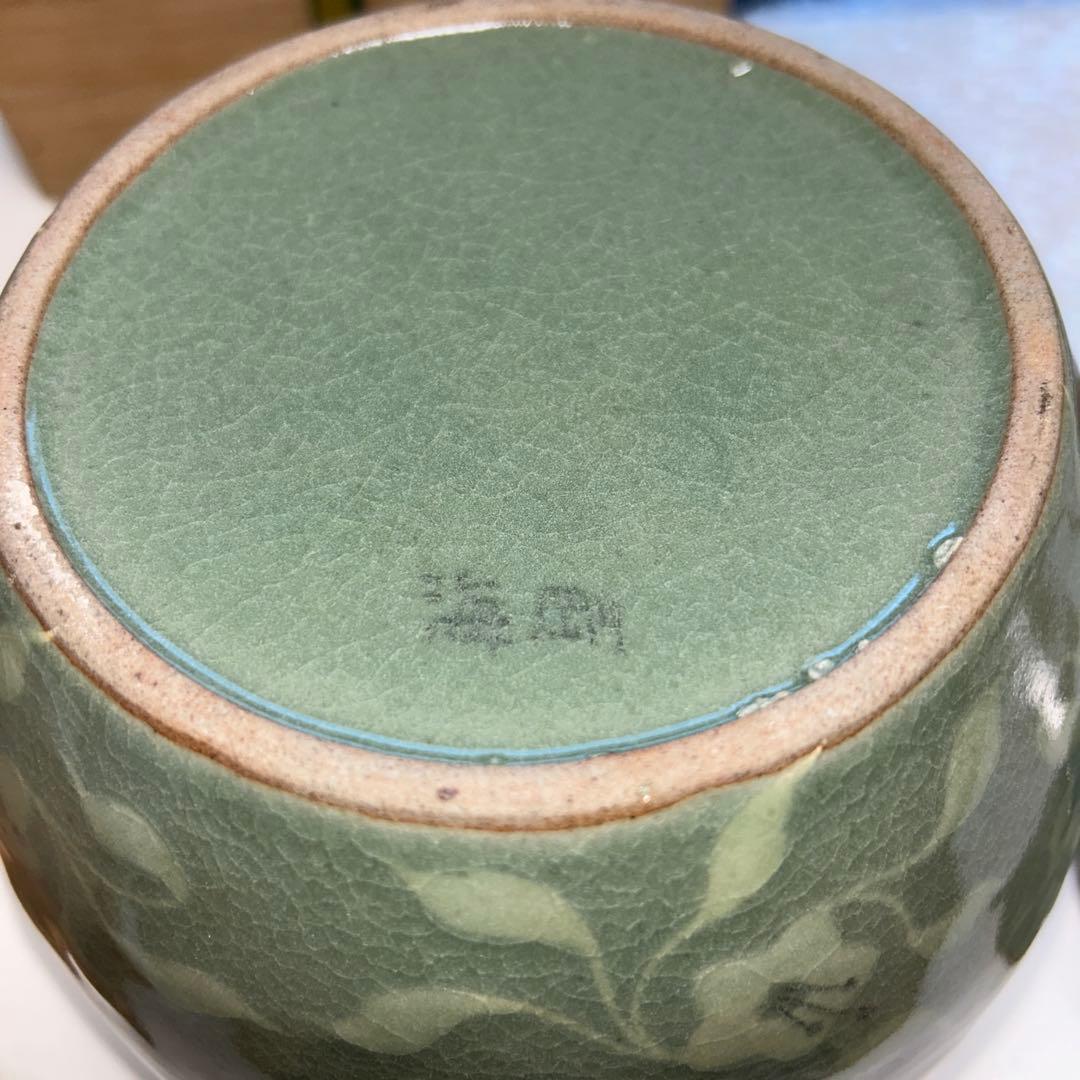 韓国人間文化財 柳海剛(柳根瀅) 高麗青磁 水指 茶道具 共箱