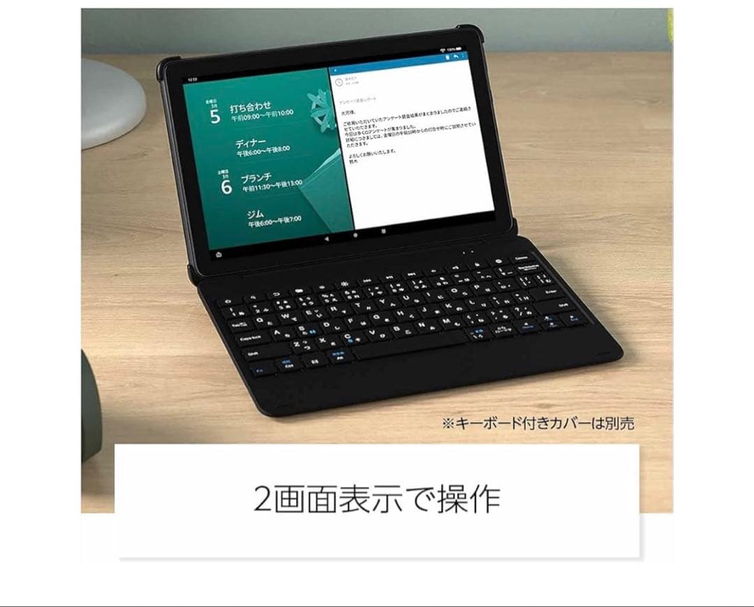 ⭐︎美品⭐︎ ⭐︎Amazon Fire HD 10 32GB ブラック 第11世代⭐︎