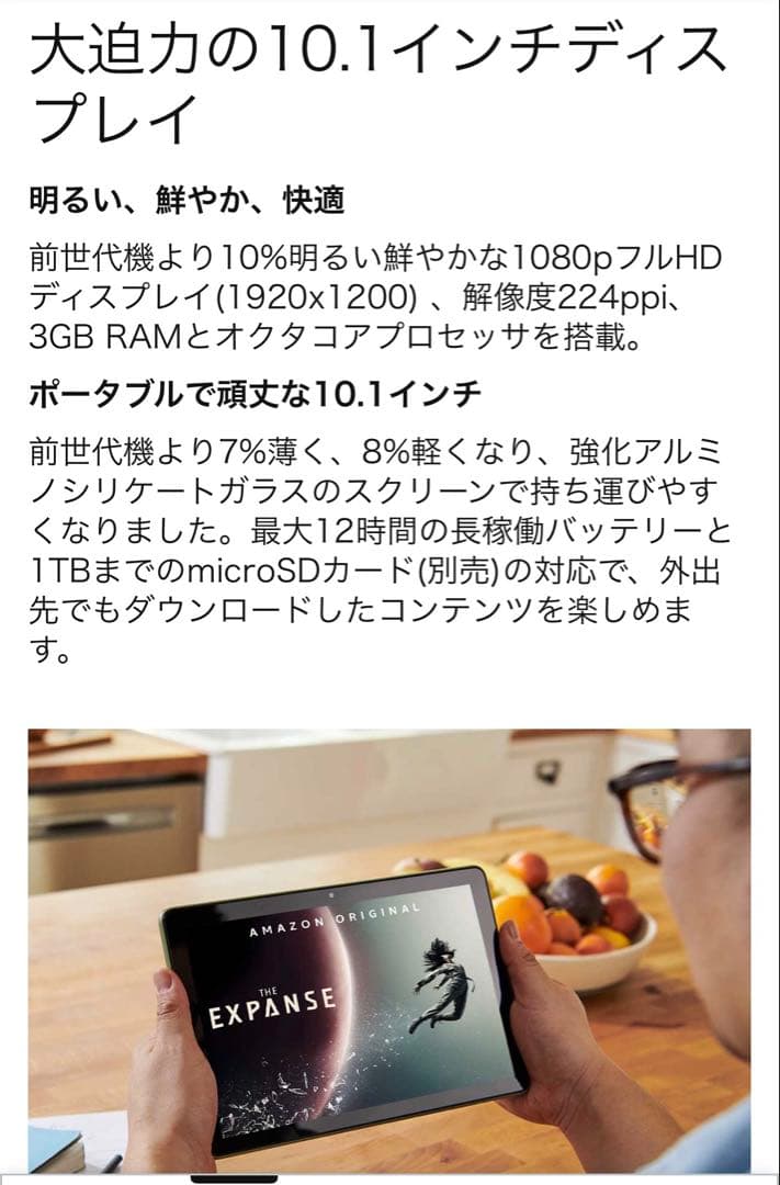 ⭐︎美品⭐︎ ⭐︎Amazon Fire HD 10 32GB ブラック 第11世代⭐︎