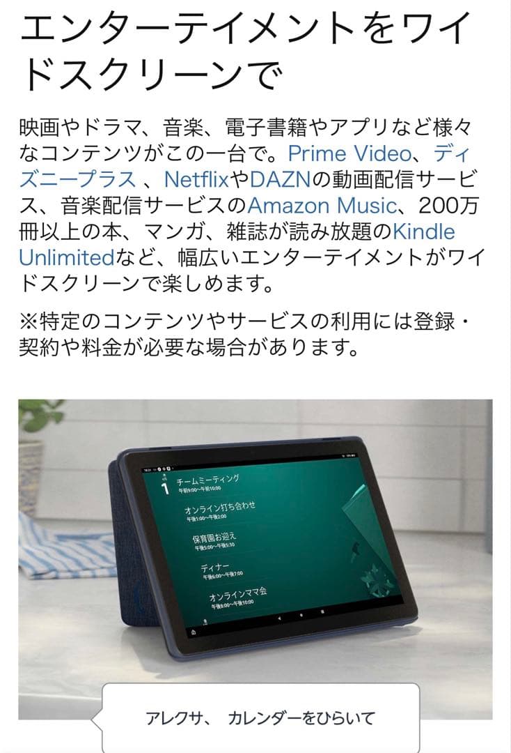 ⭐︎美品⭐︎ ⭐︎Amazon Fire HD 10 32GB ブラック 第11世代⭐︎