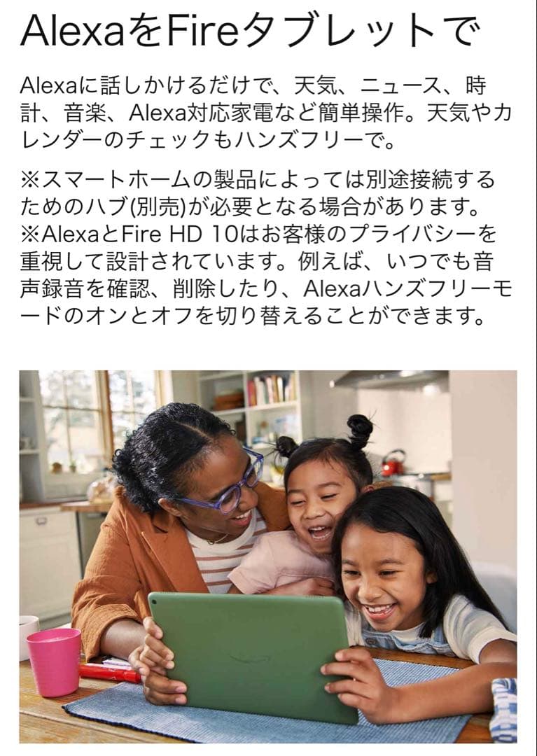 ⭐︎美品⭐︎ ⭐︎Amazon Fire HD 10 32GB ブラック 第11世代⭐︎