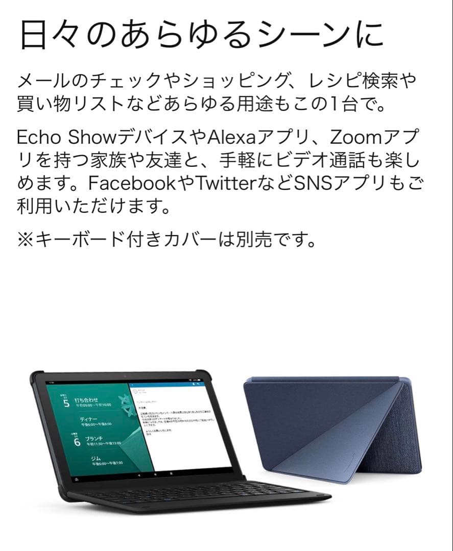 ⭐︎美品⭐︎ ⭐︎Amazon Fire HD 10 32GB ブラック 第11世代⭐︎
