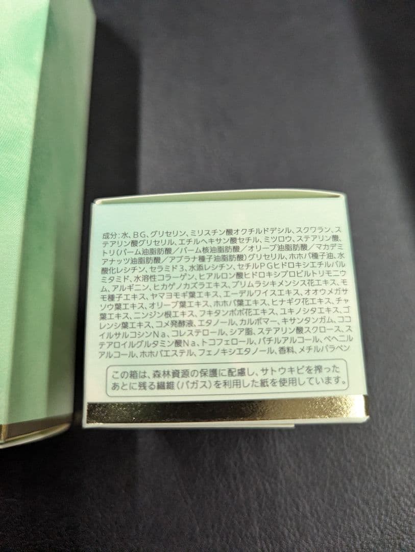 matoco様のページ