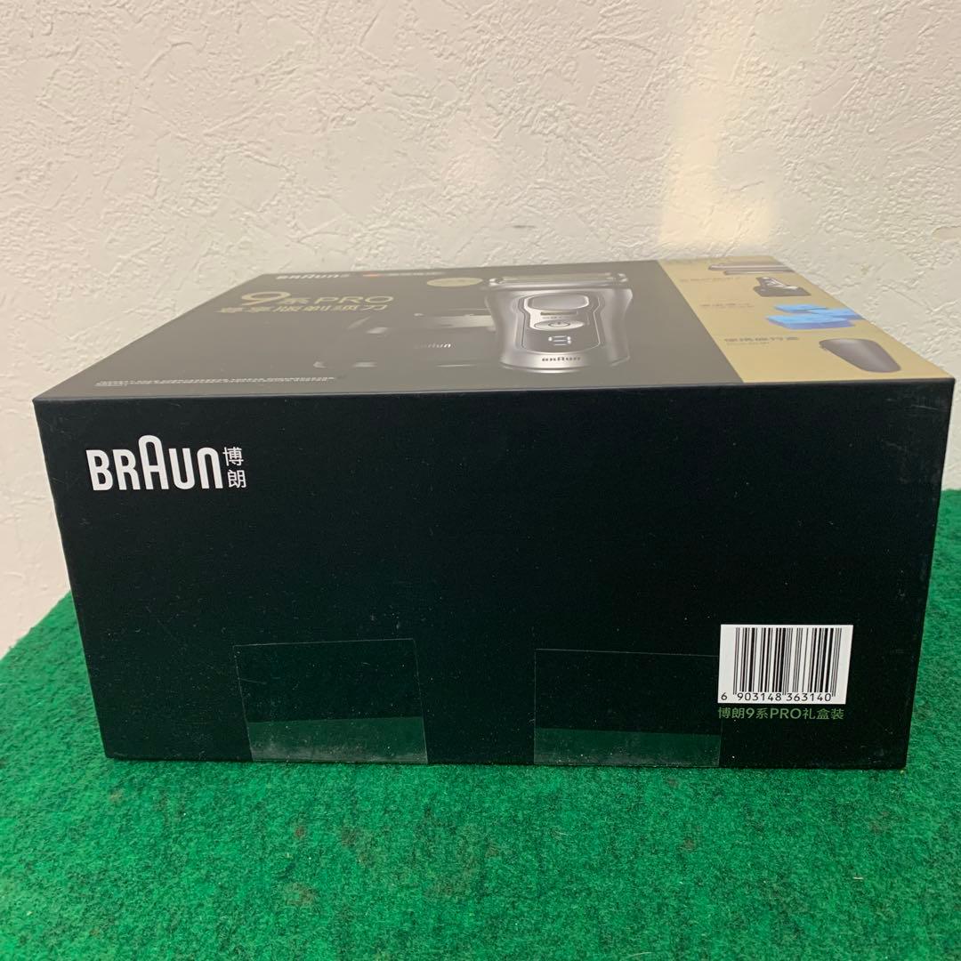 ☆Braun Series 9 Proメンズ電気シェーバー　洗浄　5793