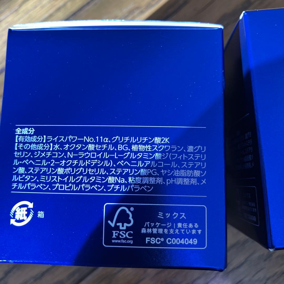 ライスフォース ディープモイスチュアクリーム 30g 未使用　3個