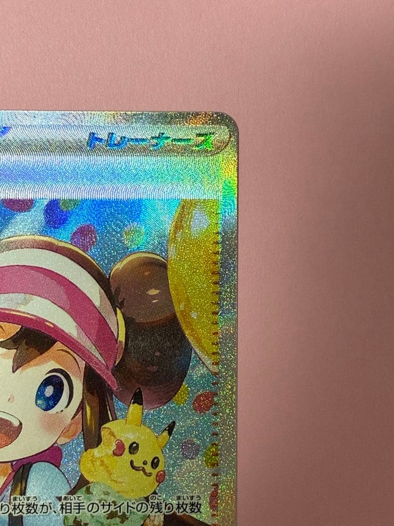 ポケモンカード ムニキスゼロ メイのはげまし SAR