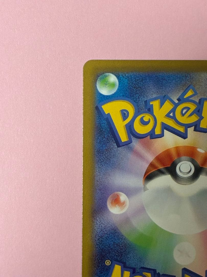 ポケモンカード ムニキスゼロ メイのはげまし SAR