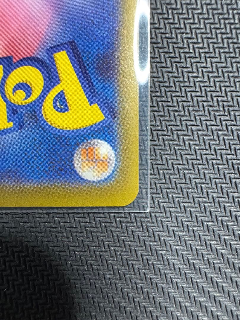 ゆ*ん様 美品　ロケット団のミュウツーex SAR