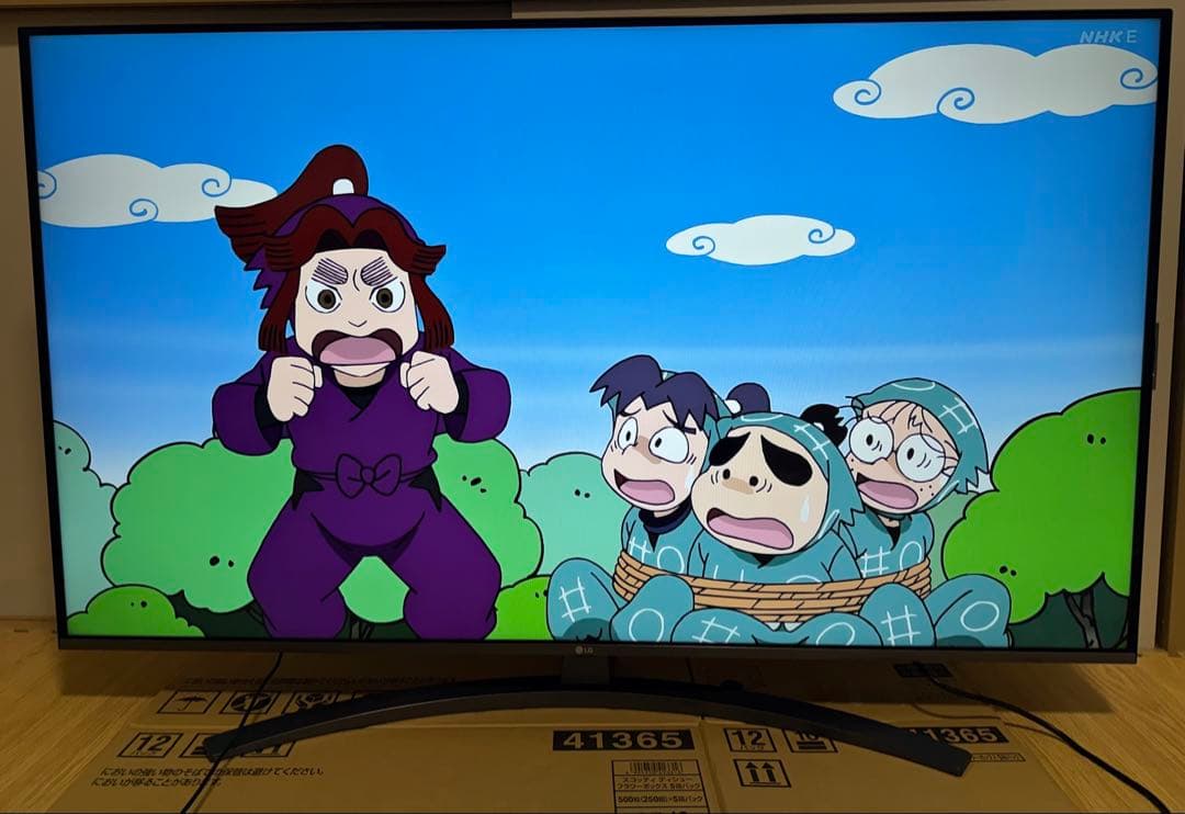 LG 55UN8100 55型2021年製⭕️地上 BS/CS動画可4k液晶テレビ