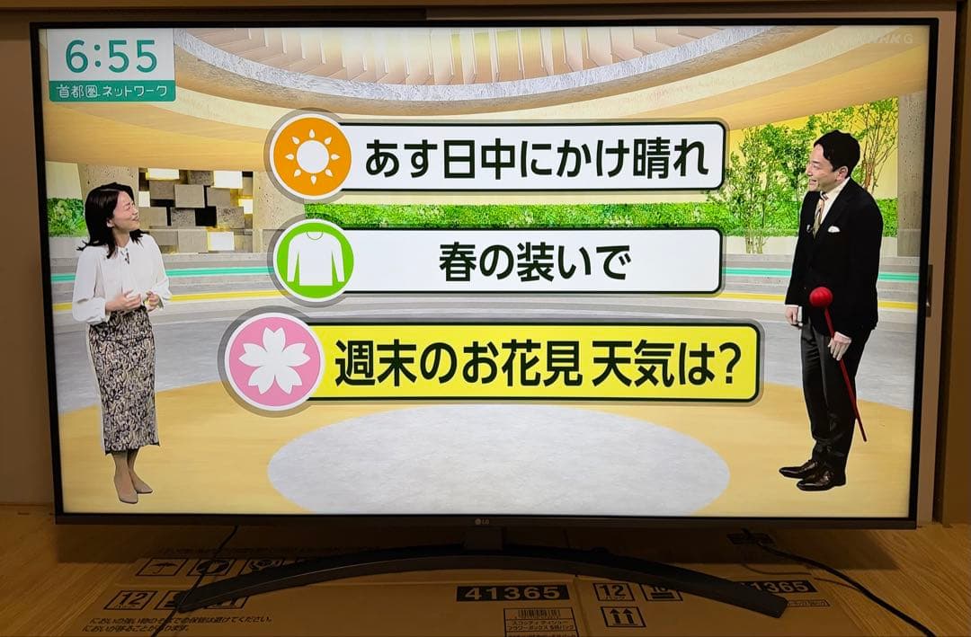 LG 55UN8100 55型2021年製⭕️地上 BS/CS動画可4k液晶テレビ