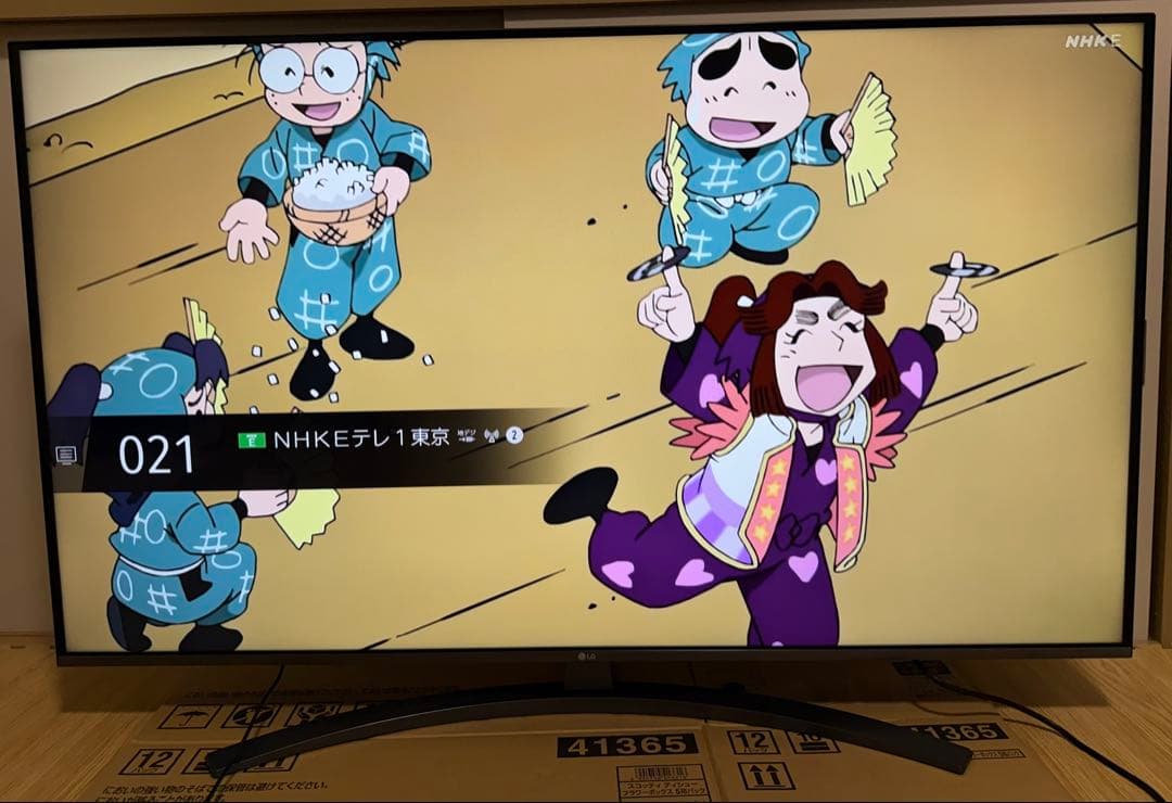 LG 55UN8100 55型2021年製⭕️地上 BS/CS動画可4k液晶テレビ