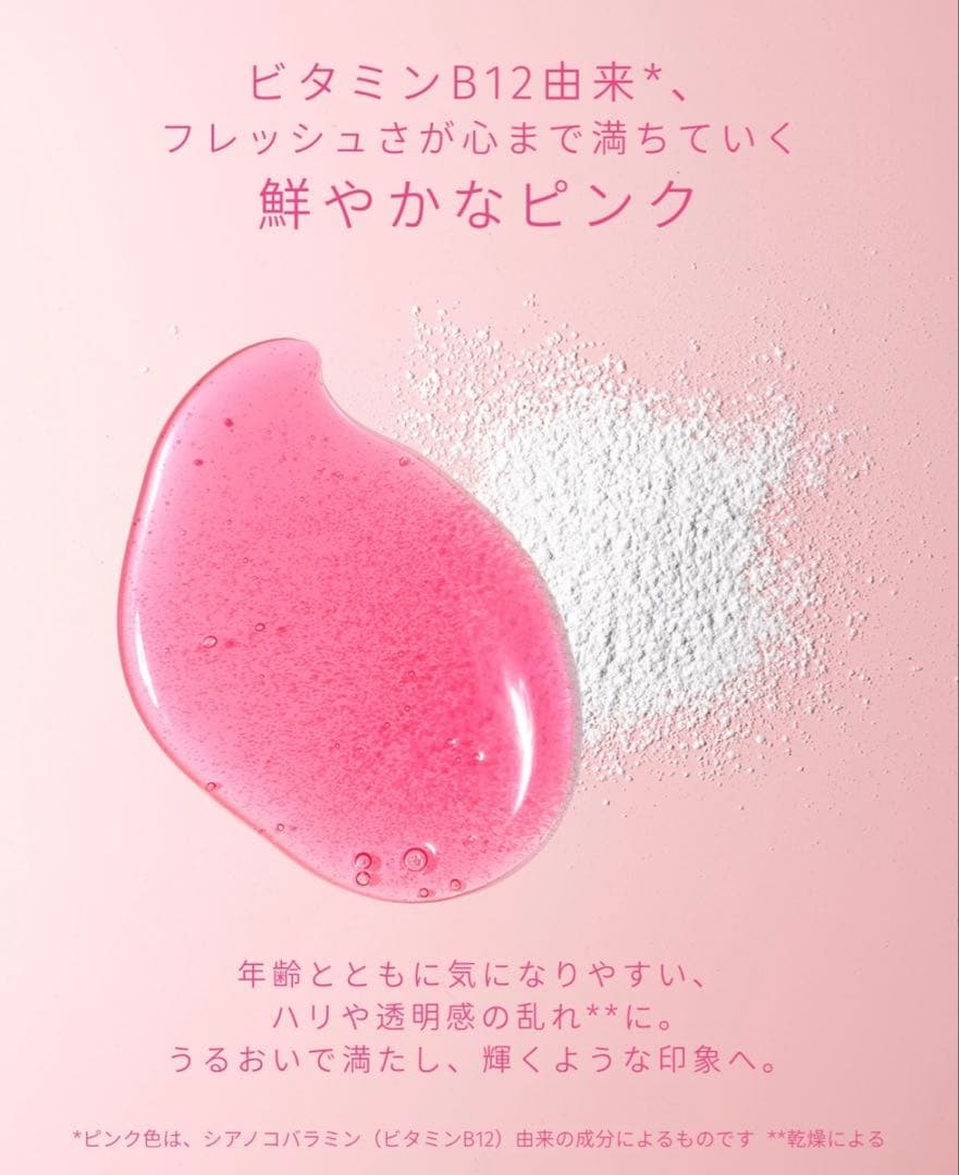 My NADESHICO H2モイストジェルパック タイムレスピンク 2箱セット