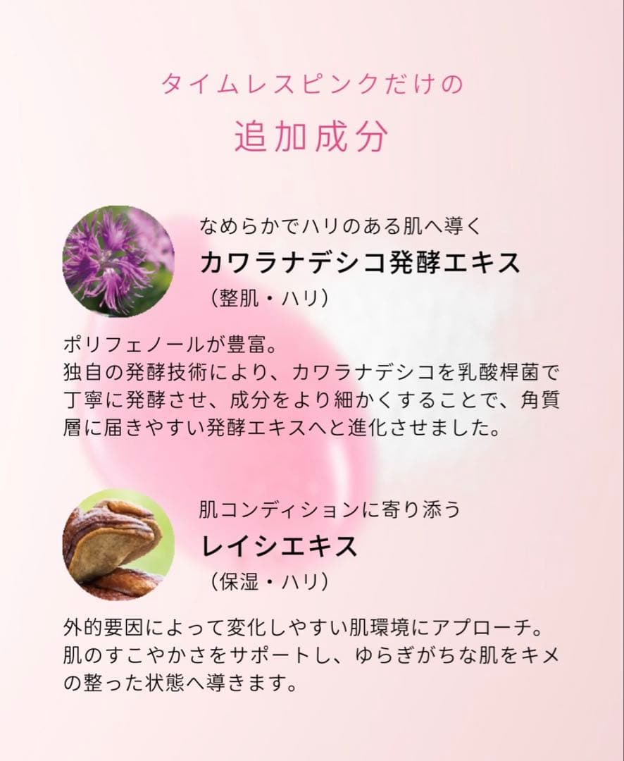 My NADESHICO H2モイストジェルパック タイムレスピンク 2箱セット